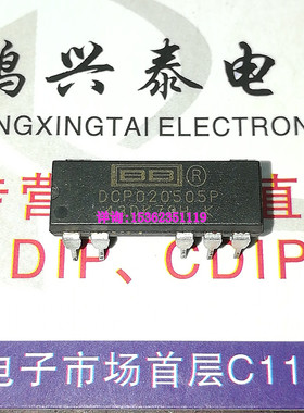 DCP020505P  2W的隔离稳压转换器集成块IC 进口双列7直插脚PDIP封