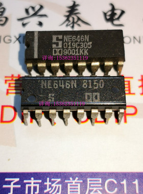 NE646N  进口双列16直插脚PDIP封装 S电子元件 集成电路 线路板IC