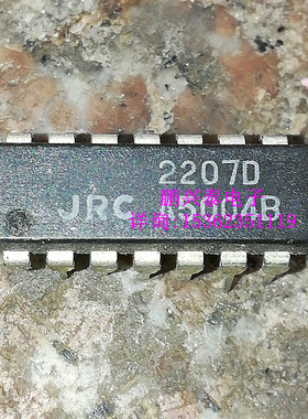 NJM2207D  JRC2207D  视频信号叠加器IC集成块 进口14直插脚DIP封