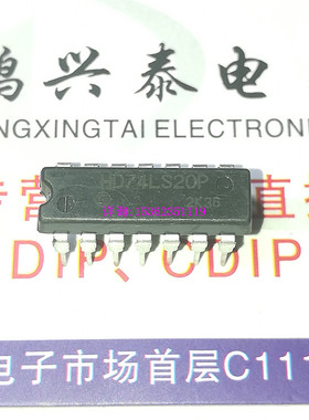 74LS20 HD74LS20P SN74LS20N MC74LS20N 进口双列14直插脚DIP封IC