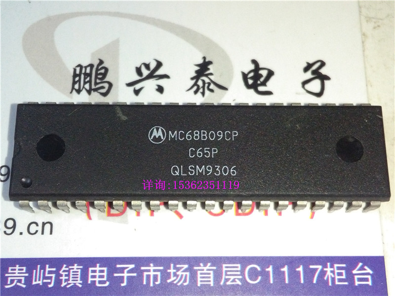 MC68B09P  MC68B09CP  MC68B09EP  HD68B09P 微处理器 进口40插脚