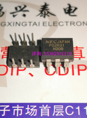 NEC  PS2621 进口双列6直插脚PDIP封装元件 1通道光耦晶体管输出