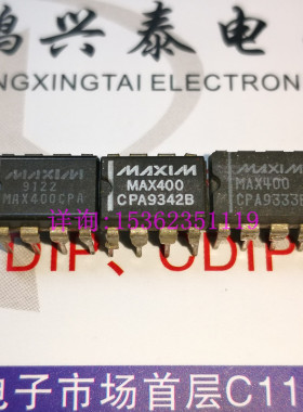 MAX400CPA   MAX400  MAXIM 集成IC元件 进口双列8直插脚PDIP封装