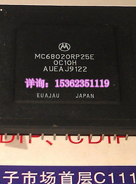 MC68020RP25E MC68020RP 全新32位微处理器 四方形PGA114针 老CPU