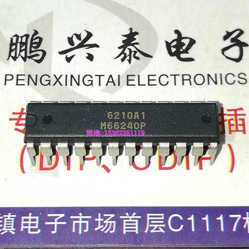 M66240P  4通道16位PWM发生器IC元件集成块 原装进口PDIP24直插脚