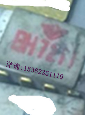 BH7211 白瓷镀金针脚集成块元件IC 白色陶瓷 双列14直插脚DIP陶封