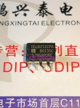 ICL8212CPA  8212CPA  进口双列8直插脚PDIP 电子集成电路IC元件
