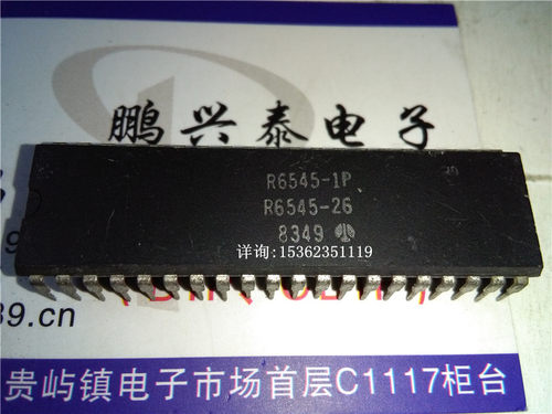 R6545-1P  R6545-26  进口双列40直插脚DIP封