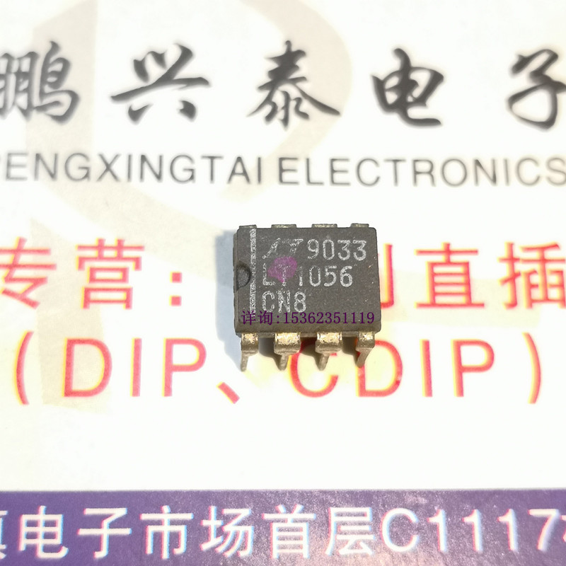 LT1056CN8  LT1056  电子元件IC集成 进口双列8直插脚PDIP 单运放