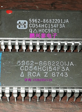 54HC154  CD54HC154F  CD54HC154F3A 进口24直插脚CDIP陶瓷封宽体