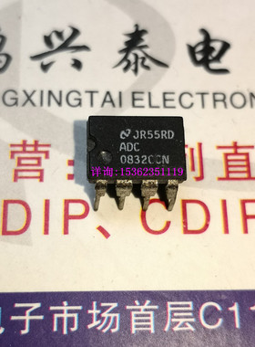 ADC0832CCN  TLC0832CP  2通道8位ADC集成IC 进口双列8直插脚PDIP