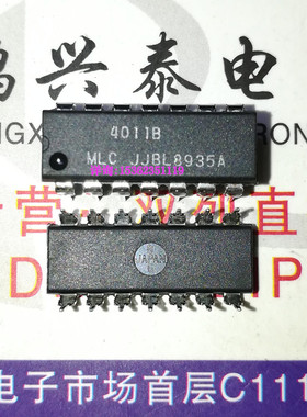 4011B  日本产 CD4011BE MC14011B 进口双列14直插脚PDIP集成块IC