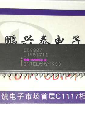 QD8087  英特尔 8087 陶瓷40直插脚 数学协处理器 老CPU收藏保用