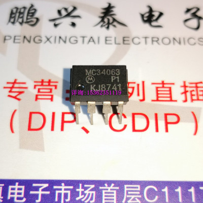 34063AP1  MC34063AP1  MC34063A  MC34063P1  MC34063 进口8插脚