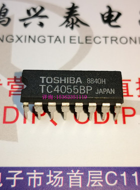 TC4055BP  东芝进口双列16直插脚PDIP封装电子元器件集成块电路IC