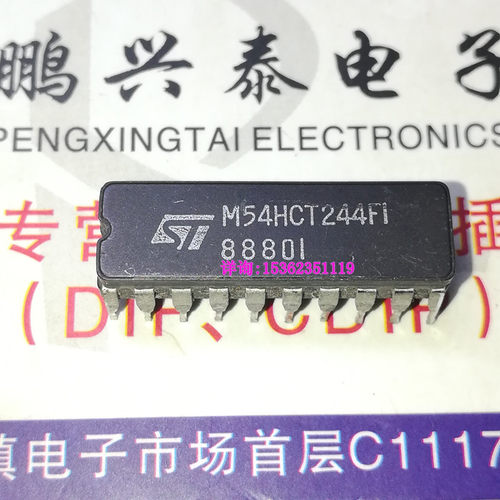 54HCT244 CD54HCT244F SN54HCT244J M54HCT244F1 进口20插脚陶封