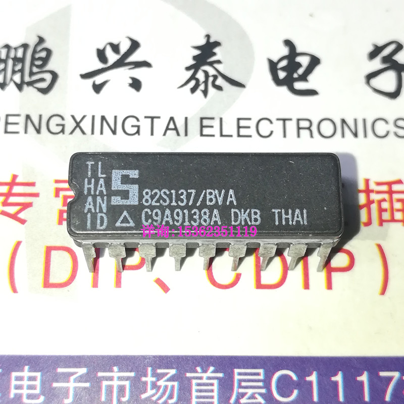 82S137/BVA  存储器 1K X 4 OTPROM 进口双列18直插脚DIP陶瓷封装