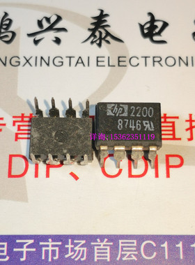 A2200  HP2200 HCPL-2200 1通道逻辑输出光电耦合器 2.5Mbps 2200