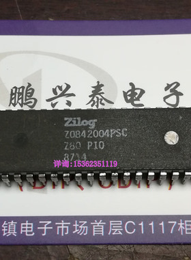 Z0842004PSC  Z80  PIO  进口双列40直插脚DIP封装集成电路IC元件