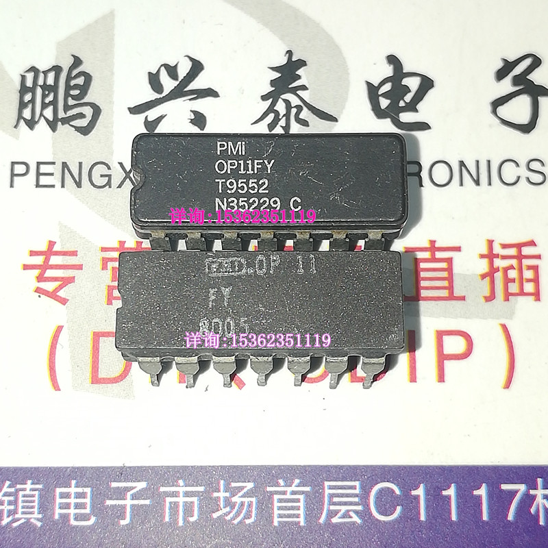 OP11FY  拆机  OP11EY 运算放大器IC 进口双列14直插脚CDIP陶瓷封