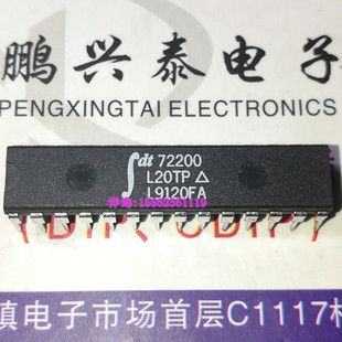 IDT72200L20TP SyncFIFOO 进口双列直插脚DIP封 IDT72200 CMOS