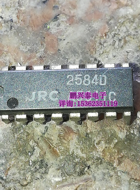 2584D  JRC2584D  NJM2584D JRC三路2通道音频视频IC进口16直插脚