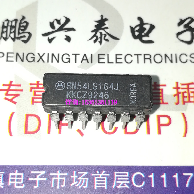 74LS164 54LS164 SN54LS164J 进口双列14直插脚DIP陶瓷封装CDIP14