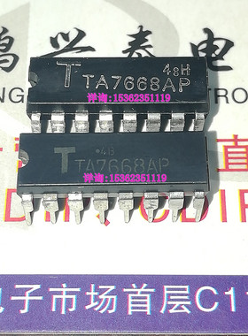 TA7668AP  TA7668  双预放大器的磁带录音机IC 进口DIP-16直插脚