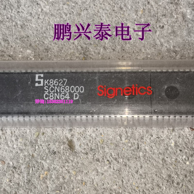 Signetics 68000 . SCN68000C8N64  微处理器 32位 进口64直插脚