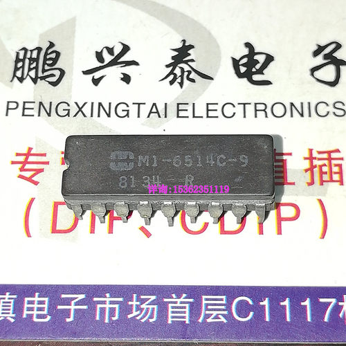 M1-6514C-9  HM1-6514C-9 .1024×4CMOS存储器IC进口18直插脚陶瓷