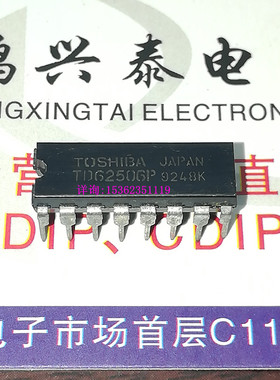 TD62506P  TD62506PG  东芝集成块驱动IC 进口双列16直插脚PDIP封