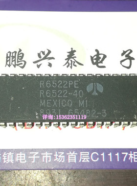 R6522PE . R6522-66 . R6522-70 进口双列40直插脚PDIP封装 R6522