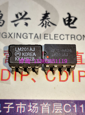 LM201AJ  LM201AJ8  运算放大器IC 进口双列8直插脚DIP陶瓷 CDIP8