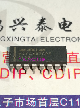 MAX4602CPE  进口双列16直插脚PDIP封装 MAXIM 集成块IC 电子元件