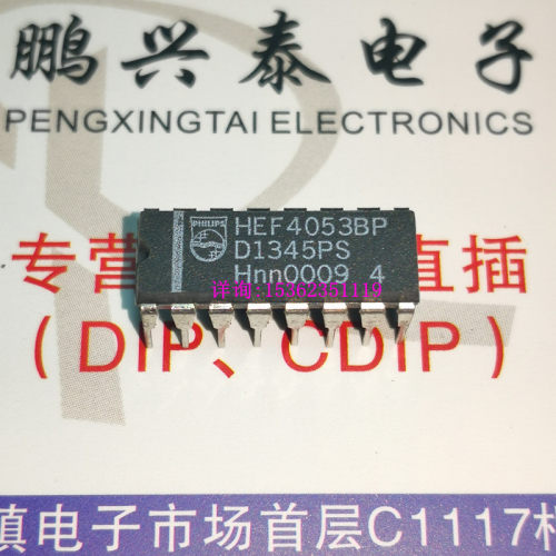 TC4053BP  D4053BC CD4053BE CD4053BCN 进口双列16直插脚DIP塑封