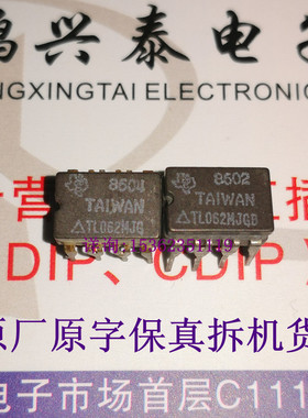 TL062MJG  TL062MJGB  拆机陶封双运放 TL062MJG/883B  8102302PA