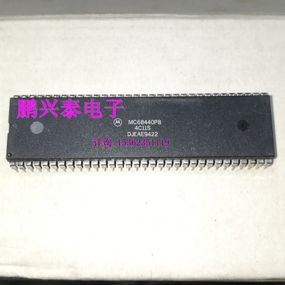 MC68440P8 MC68440P10 MC68440P TMP6440P-8 进口双列64插脚PDIP