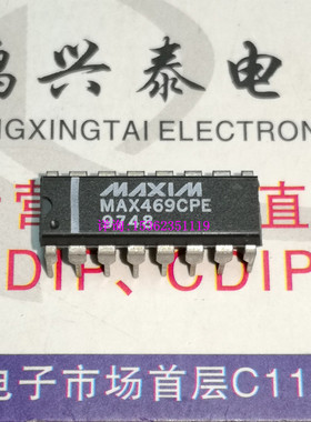 MAX469CPE  MAX469  双通道三/四路RGB视频开关和缓冲器IC 16插脚
