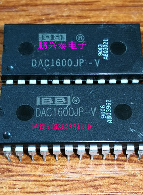 DAC1600JP-V  DAC1600KP-V  进口24直插脚PDIP封 16位数模转换器