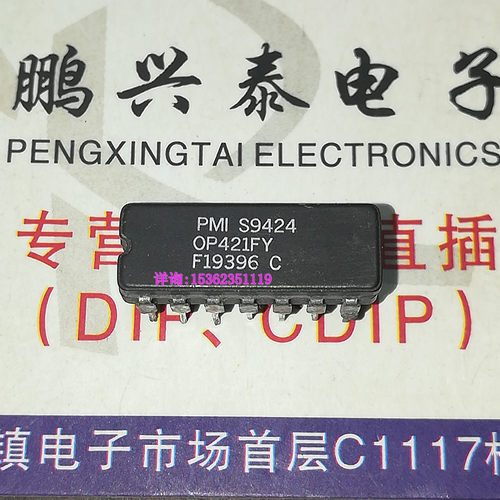OP421FY  OP421GY  四低功耗运算放大IC 进口双列14直插脚DIP陶瓷