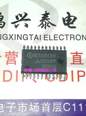 82C54FP 三菱日本 M5M82C54FP 贴片脚进口双排SOP24表贴脚 PDSO24