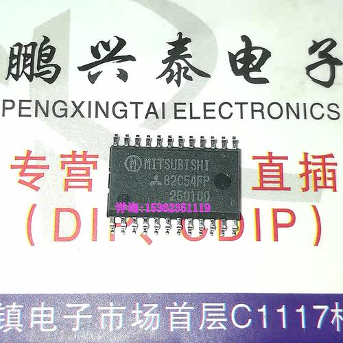 82C54FP 三菱日本 M5M82C54FP 贴片脚进口双排SOP24表贴脚 PDSO24