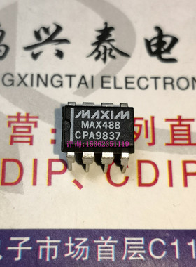 ADM488AN  MAX488CPA  线路收发器IC集成块 进口双列8直插脚PDIP