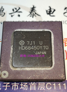 HD68450Y10  四通道DMA控制器IC元件集成块 陶瓷封装68直插脚 PGA