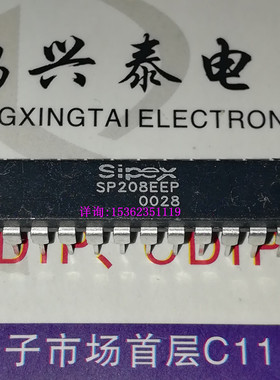 SP208EEP SP208CP SP208EP HI208CP 进口24直插脚 5V的接口收发器