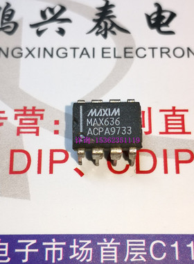 MAX636ACPA 反相型开关稳压器IC集成 MAX636 进口双列8直插脚PDIP