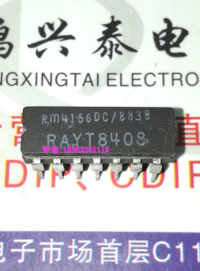 RM4156DC/883B  RM4156DC  RAY原字进口14插脚陶瓷封四运放大器IC