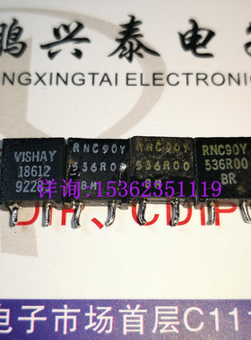 VISHAY 18612  536R00  RNC90Y 高精度 2脚低温漂金属箔电阻 536R