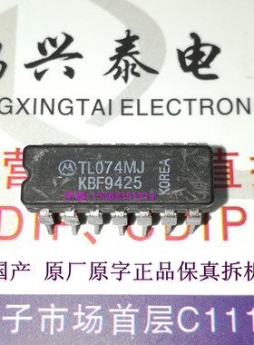 TL074MJ  运放 074 MOTOROLA 4运算放大器IC进口14直插脚陶瓷封装