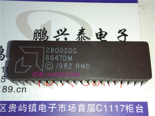 Z8002DC Z8002A 16位微处理器 陶瓷封进口40直插脚 BQA 老CPU AMD